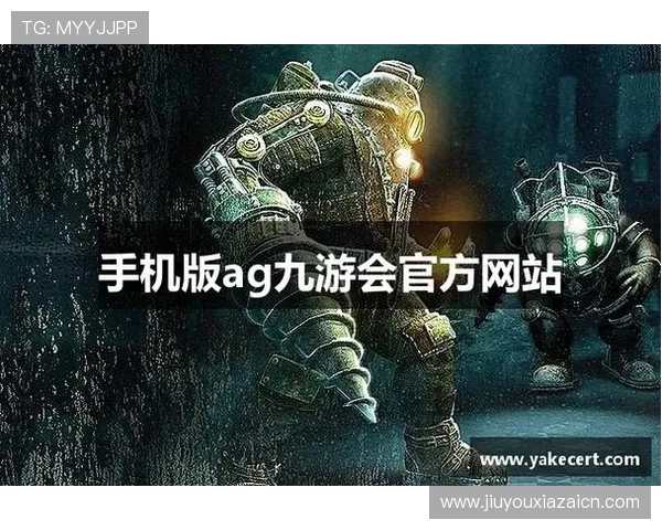 九游会(j9)官方网站最新登录入口及安全指南推荐 九游会(j9)官方网站最新登录入口及安全指南推荐