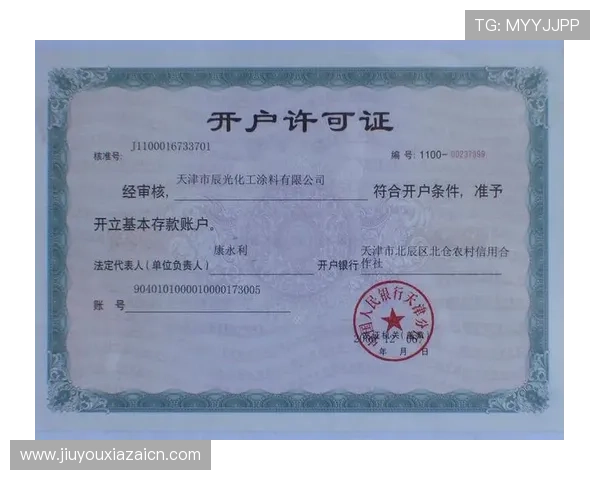 九游体育现金开户常见问题解答，解决您的疑虑确保顺利开户