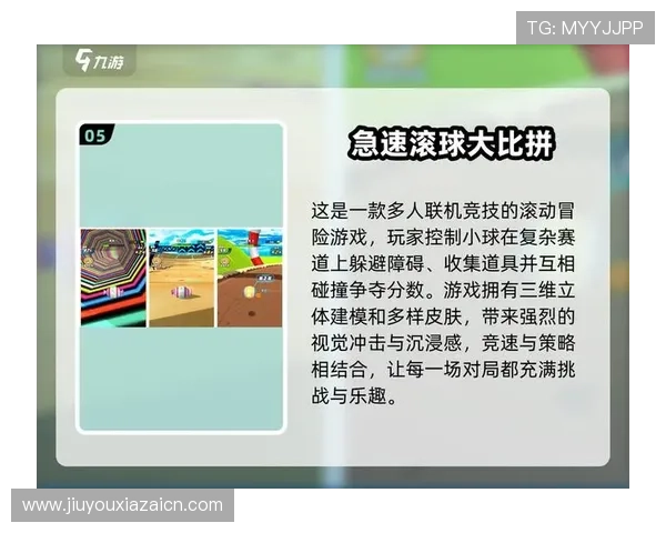 J9九游滚球新手攻略大全涵盖基础规则与实战技巧提升胜率