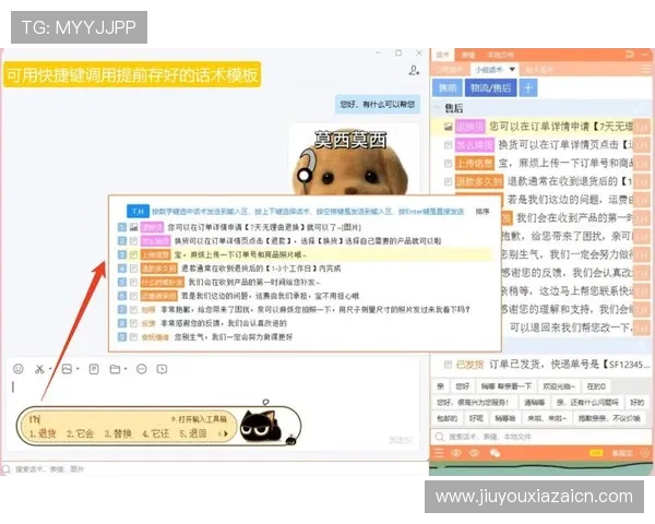 九游ag老哥官网常见问题解答与客服支持服务全面指南