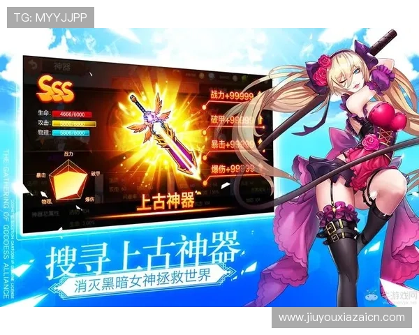 九游娱乐(中国)官方网站汇聚丰富的游戏社区活动与玩家互动交流平台