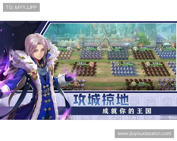 九游娱乐手机登录流程详解让你轻松开启游戏体验