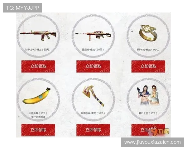 九游娱乐网址官方地址官方入口查询，确保每位玩家都能安全登录官方平台