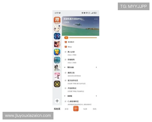 九游网娱乐：九游网为玩家打造的多元化娱乐体验与互动社区