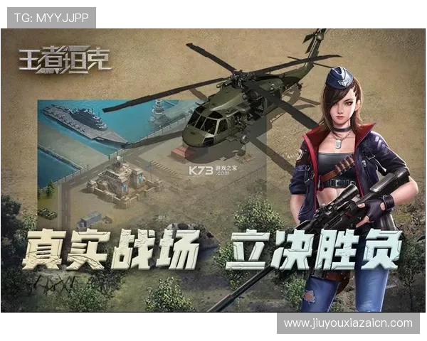 九游网页版入口app下载适配多设备，随时随地畅玩丰富多样的游戏内容