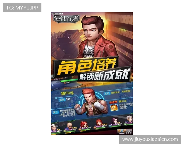 九游老哥俱乐部官网礼包最新活动优惠信息全面解析帮助玩家快速领取礼包