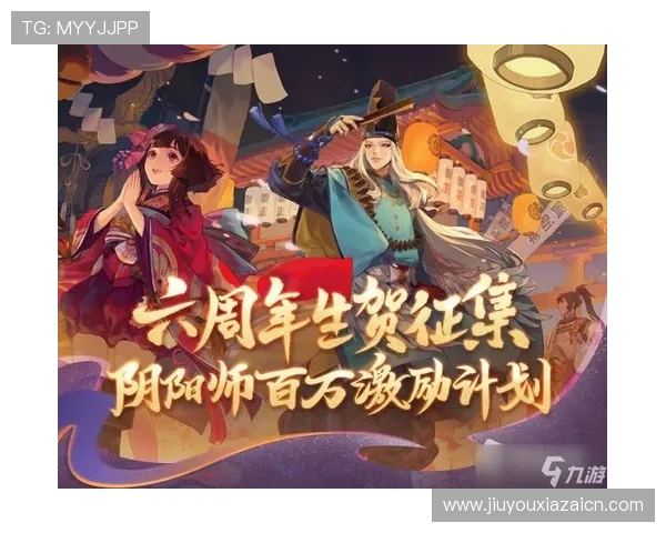 如何通过九游会官方登录享受最新游戏优惠和专属福利