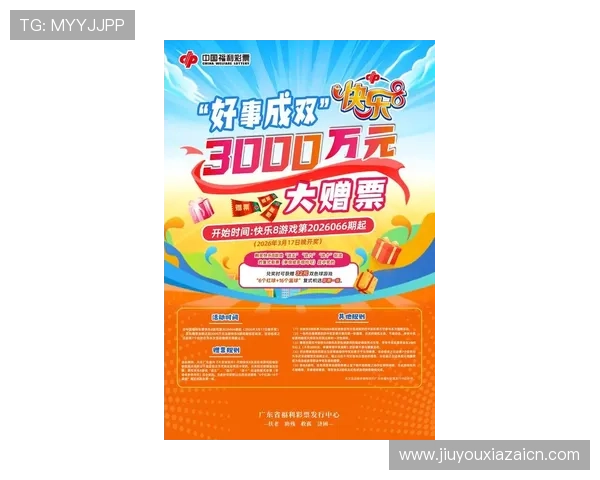 长8娱乐平台最新优惠活动全面解析助你轻松赢取丰富奖励