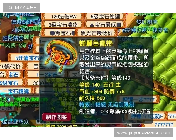 9游手游平台官网用户指南与常见问题解答，帮助新手快速上手畅玩游戏