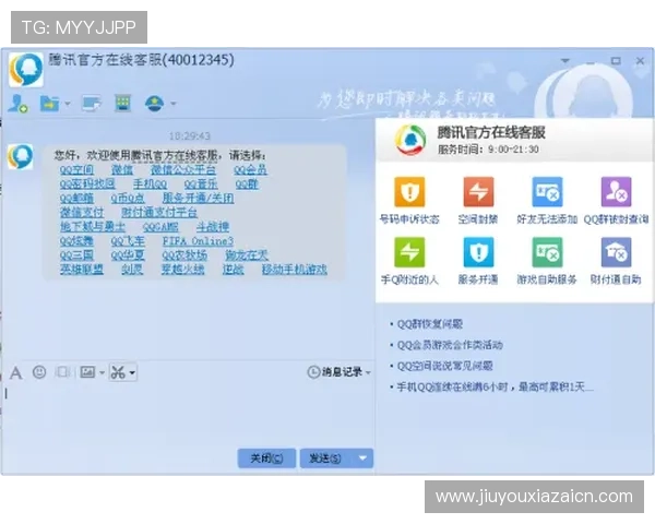 九游在线客服为新手玩家提供详细操作指导和常见问题解答助力快速上手 九游在线客服为新手玩家提供详细操作指导和常见问题解答助力快速上手