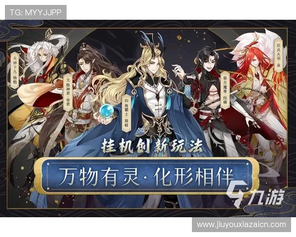 九游官网下载流程详解,帮助新手用户轻松完成游戏下载与安装