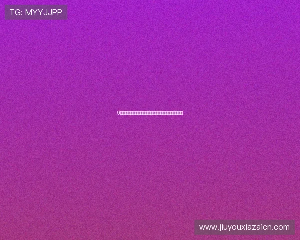 9游网下载:世界杯足球明星专访与幕后故事深度报道推荐 9游网下载:世界杯足球明星专访与幕后故事深度报道推荐