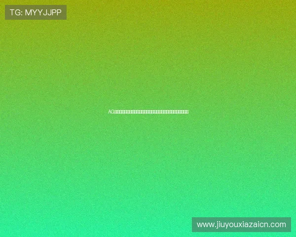 AG体育视讯手机版支持多平台观看世界杯比赛实时直播与高清回放推荐 AG体育视讯手机版支持多平台观看世界杯比赛实时直播与高清回放推荐